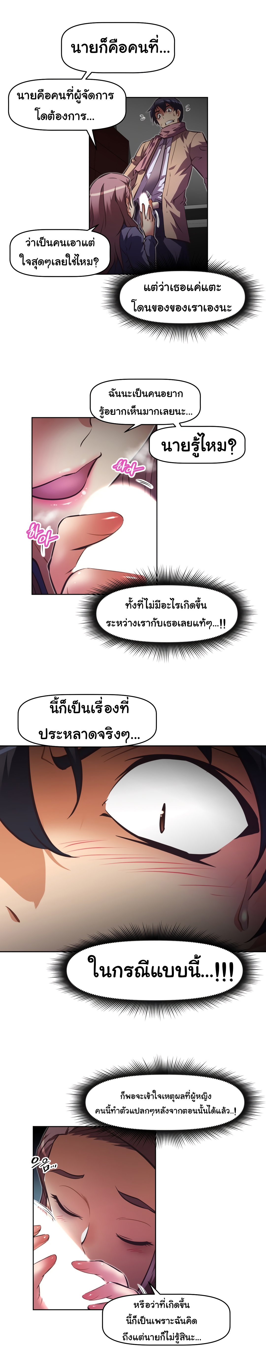 เธญเนเธฒเธเธกเธฑเธเธเธฐ